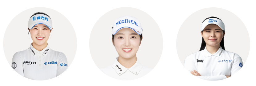 하이원리조트 여자오픈